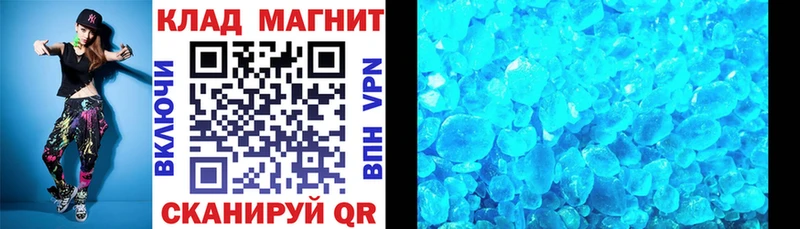 Наркотические вещества Лиски Гашиш  COCAIN  Псилоцибиновые грибы  Мефедрон  A PVP  АМФЕТАМИН 