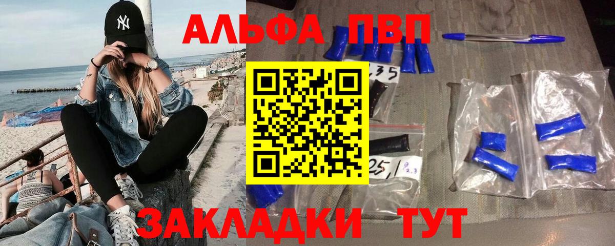 Лиски  A-PVP мука  A-PVP СК КРИС  Вход с VPN 