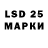ЭКСТАЗИ 280мг Mistr Off