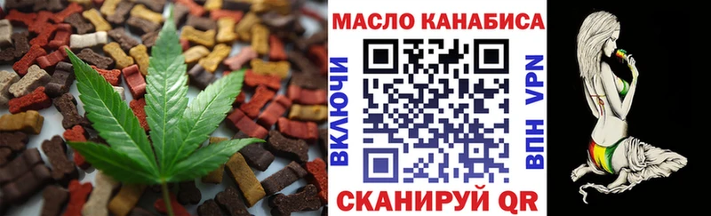Canna-Cookies конопля  хочу   Лиски 