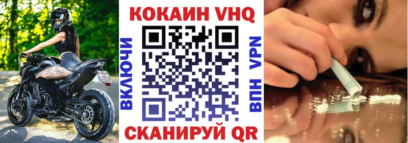 Cocaine 98% наркотики blacksprut как зайти Лиски