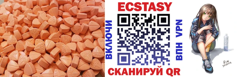 ЭКСТАЗИ 99%  купить   Лиски 
