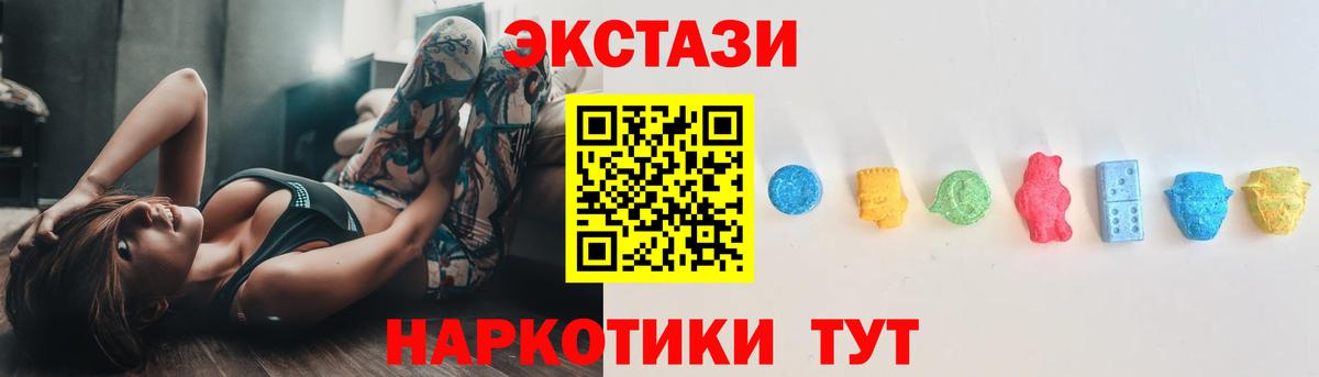 Лиски  Ecstasy louis Vuitton  Ecstasy  Вход с VPN 