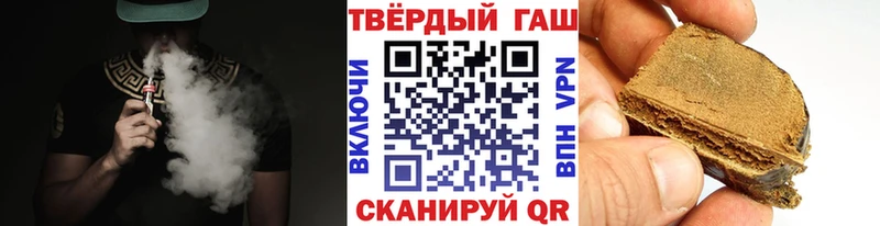 ГАШИШ хэш  купить наркоту  Лиски 