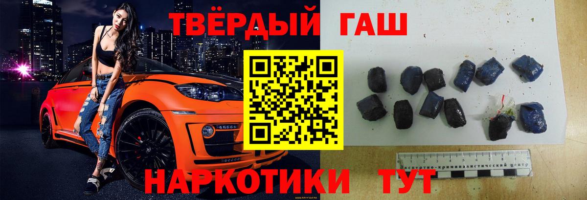 Гашиш ice o lator  Вход с VPN  что такое   Лиски 