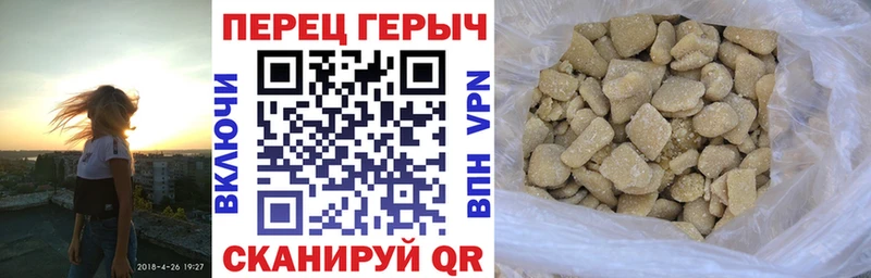 Героин афганец даркнет сайт Лиски
