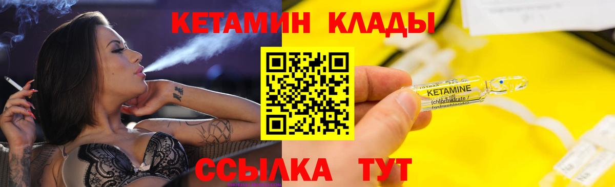 КЕТАМИН VHQ  blacksprut tor  Лиски  Вход с VPN  КЕТАМИН VHQ 