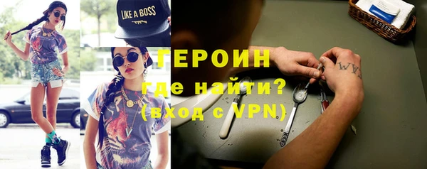 мескалин Лабытнанги