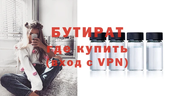 мескалин Лабытнанги