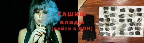 мескалин Лабытнанги
