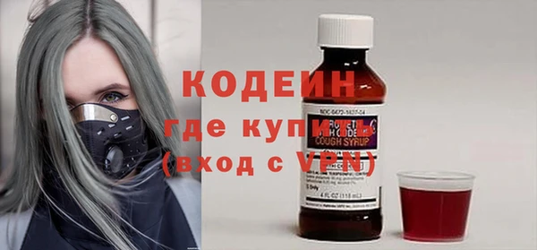 мескалин Лабытнанги
