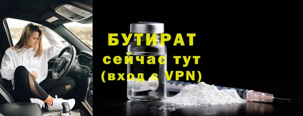 mdpv Лагань