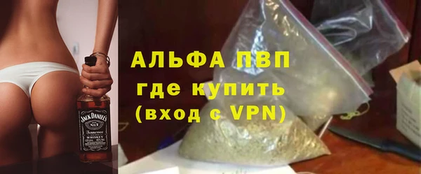 мескалин Лабытнанги