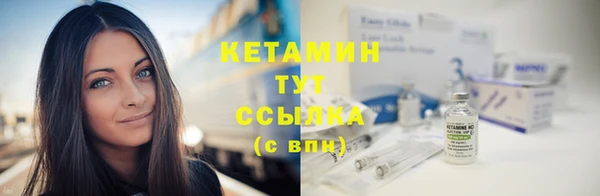 мескалин Лабытнанги