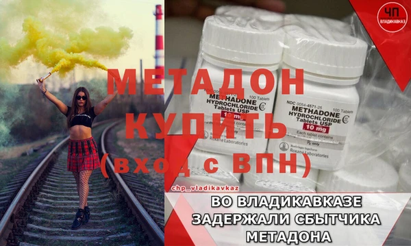 кокаин Кулебаки