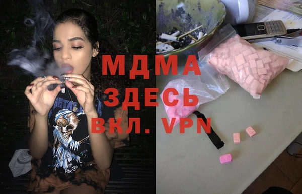 mdpv Лагань