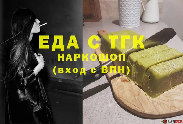 мескалин Лабытнанги