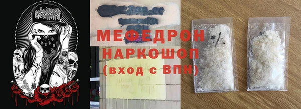 мескалин Лабытнанги