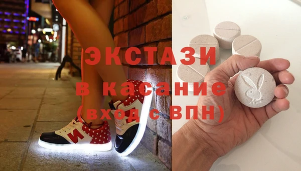 мескалин Лабытнанги