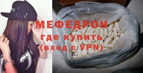 mdpv Лагань