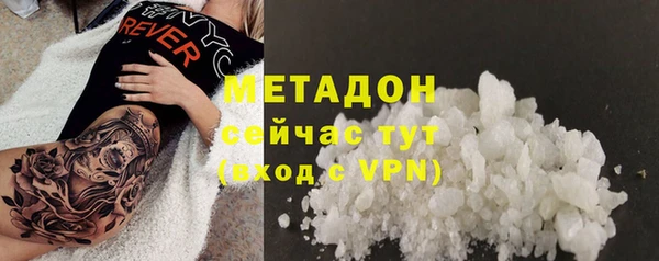 мескалин Лабытнанги