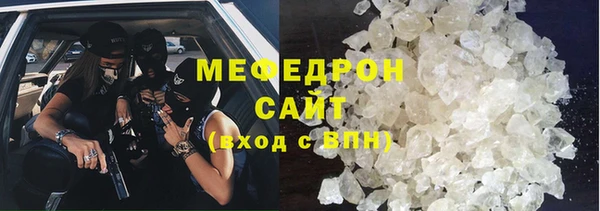 мескалин Лабытнанги