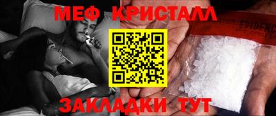 меф VHQ Лесосибирск