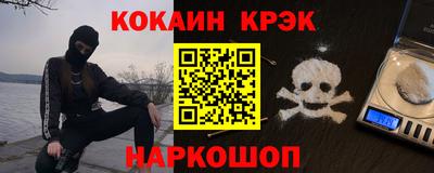 марки nbome Ликино-Дулёво