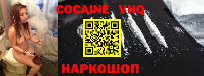 марки nbome Ликино-Дулёво