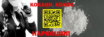 меф VHQ Лесосибирск