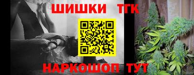 марки nbome Ликино-Дулёво