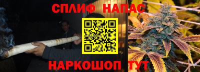 дистиллят марихуана Ливны