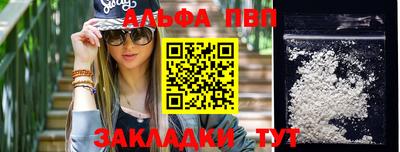 меф VHQ Лесосибирск