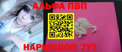 марки nbome Ликино-Дулёво