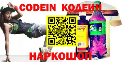меф VHQ Лесосибирск