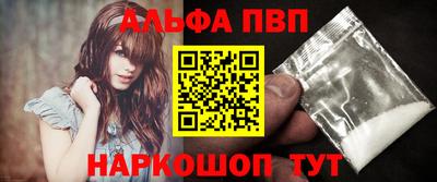 меф VHQ Лесосибирск