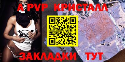 меф VHQ Лесосибирск