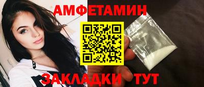 меф VHQ Тула