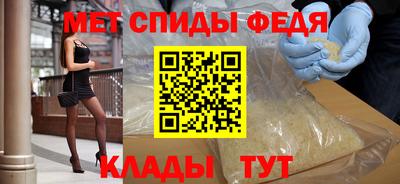 меф VHQ Лесосибирск