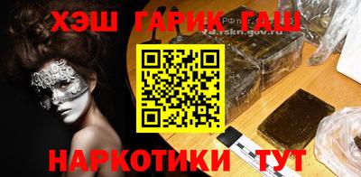 марки nbome Ликино-Дулёво