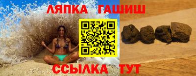 каннабис Туймазы