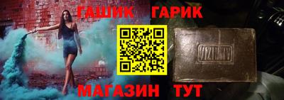 марки nbome Ликино-Дулёво