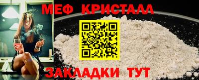 меф VHQ Лесосибирск