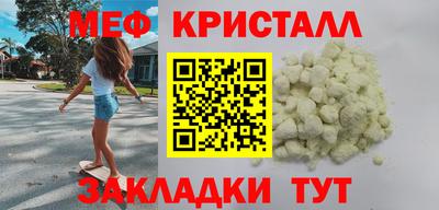 меф VHQ Лесосибирск