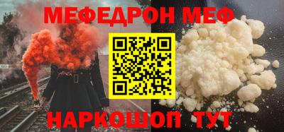меф VHQ Лесосибирск