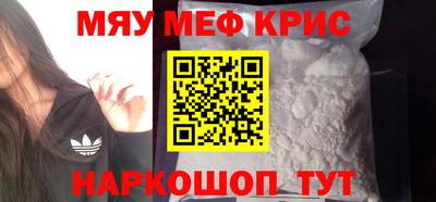 меф VHQ Лесосибирск
