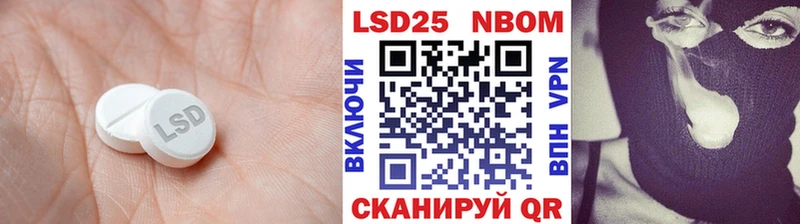 купить закладку  shop как зайти  LSD-25 экстази ecstasy  Лиски 