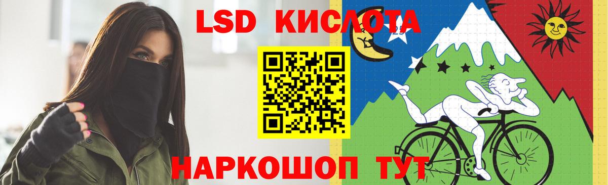 Мефедрон Лиски