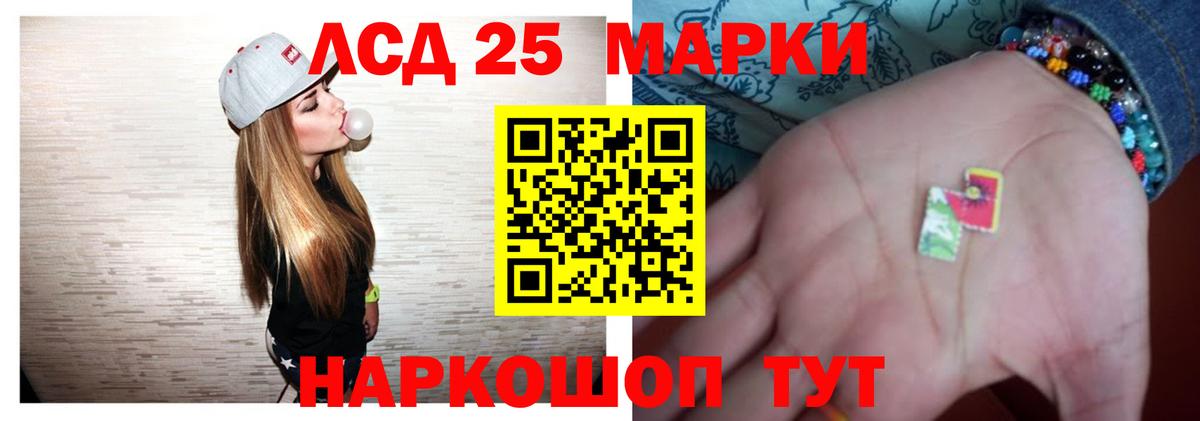 ЛСД экстази ecstasy  ЛСД экстази ecstasy  Вход с VPN  Лиски 