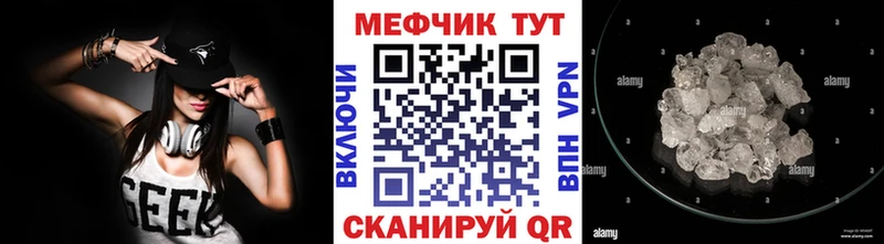 KRAKEN как войти  Лиски  МЕФ мука 